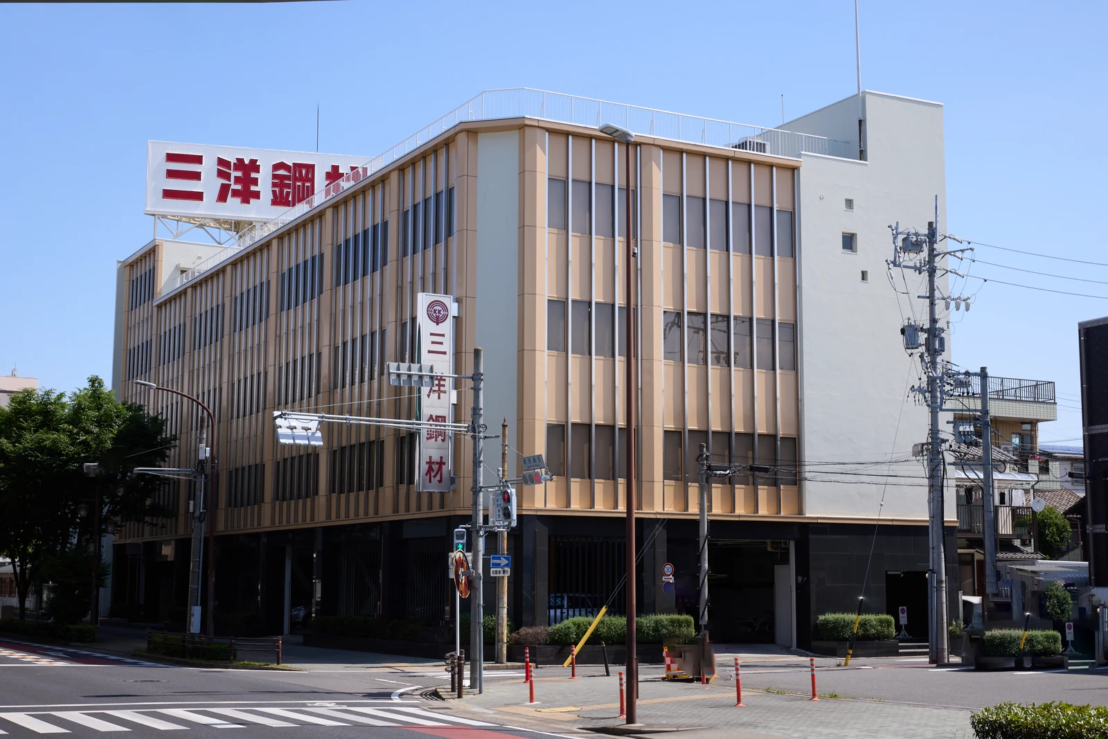 三洋鋼材 本社外観