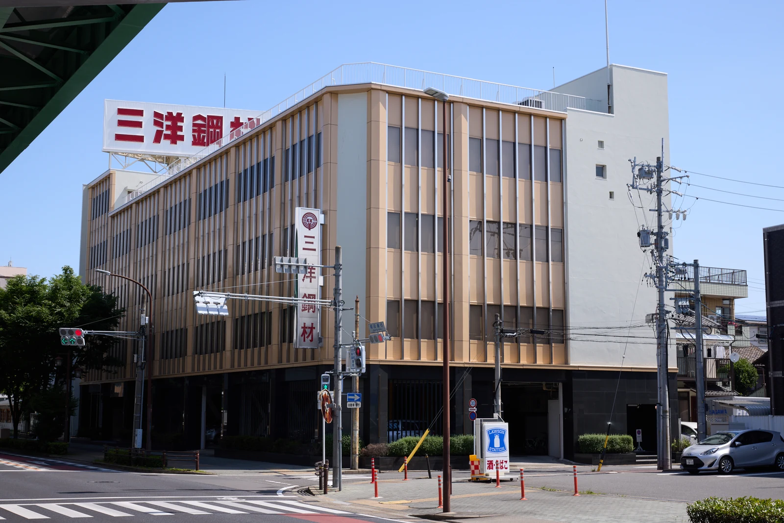 三洋鋼材 本社外観